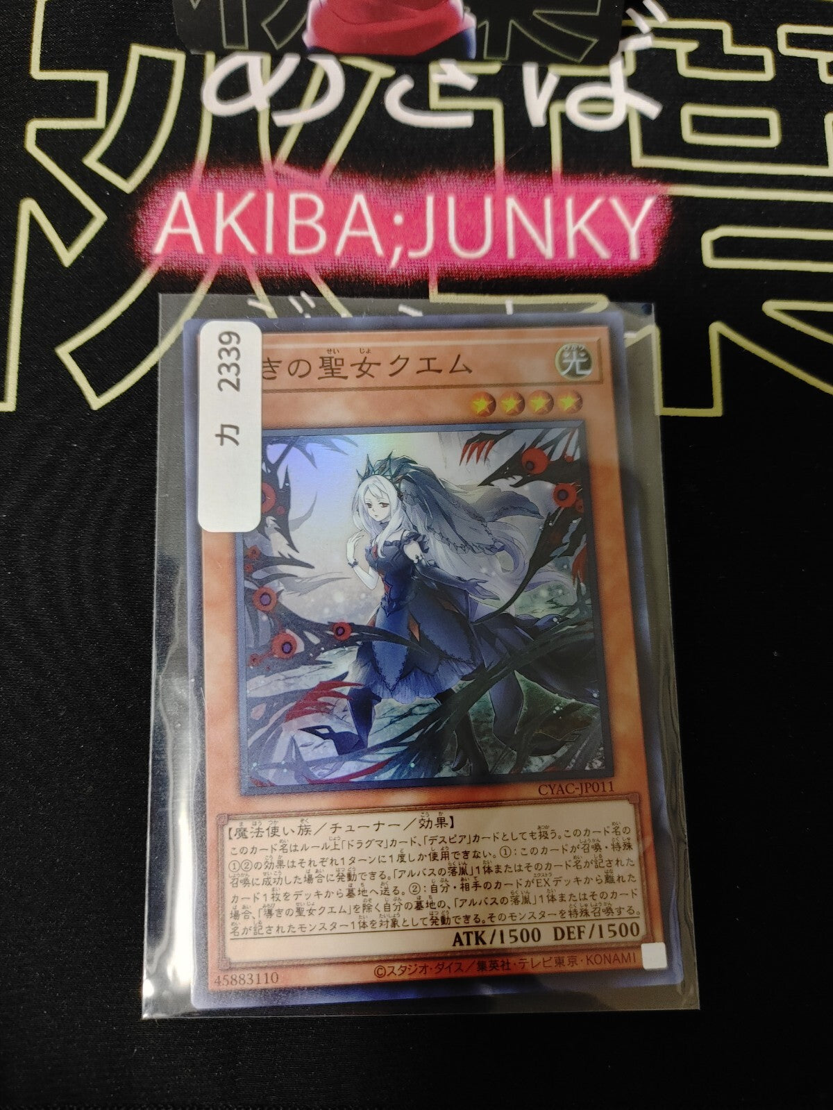 47436193