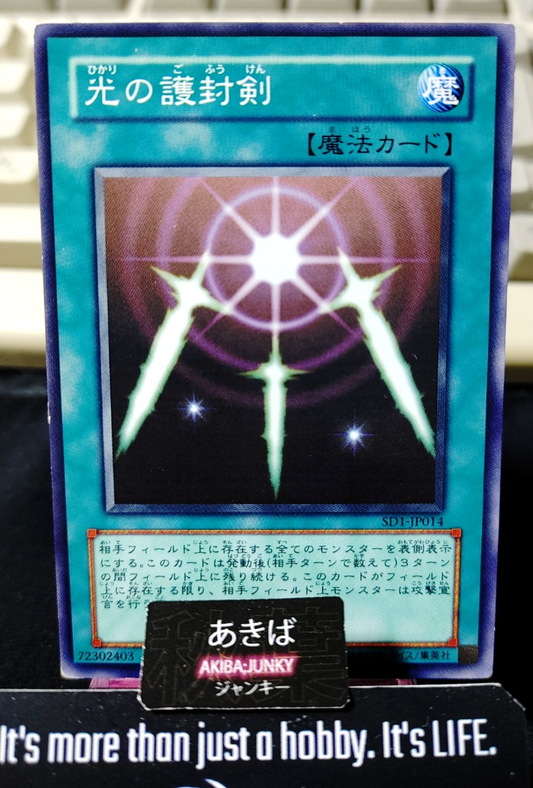 Swords of Revealing Light Yugioh SD1-JP014 Yu-Gi-Oh Konami OCG JAPAN