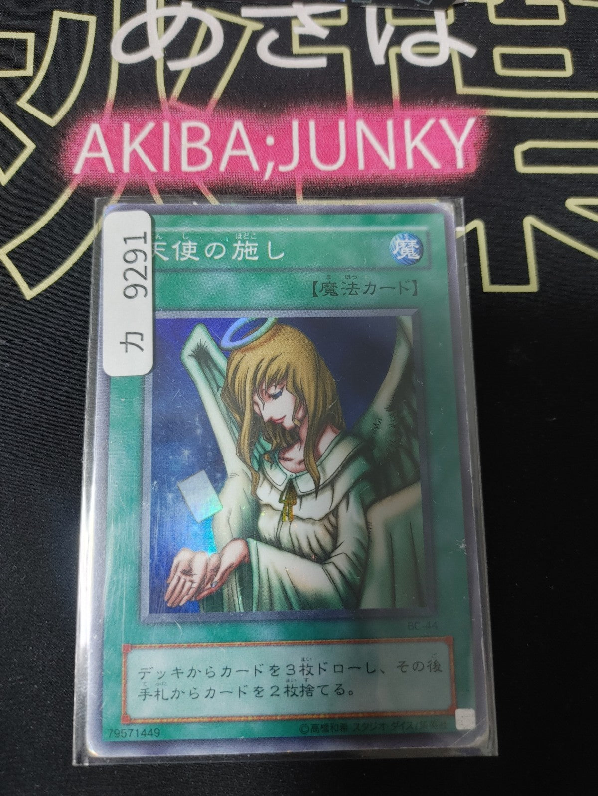 47428061