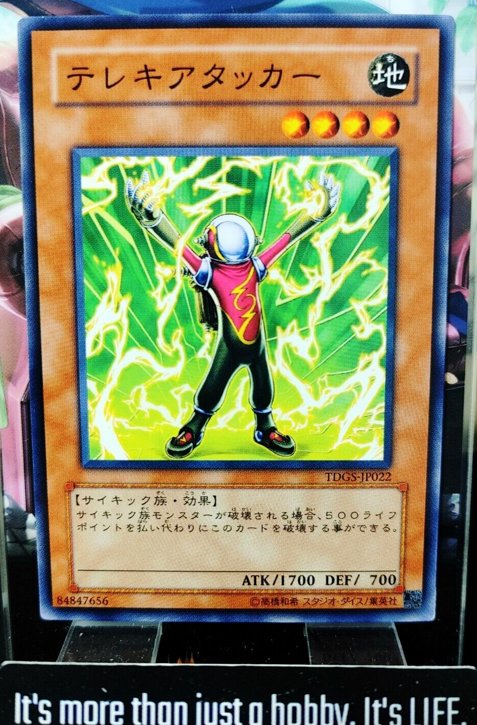 47425568
