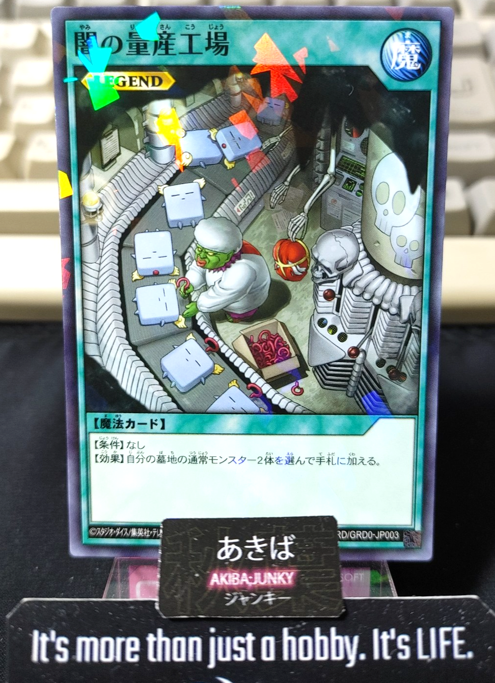 47435062
