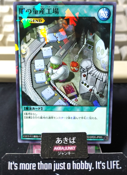 47435062