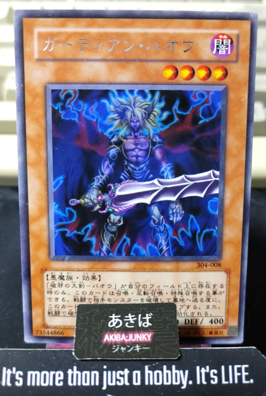 Guardian Baou Yugioh 304-008 Rare Konami OCG JAPAN