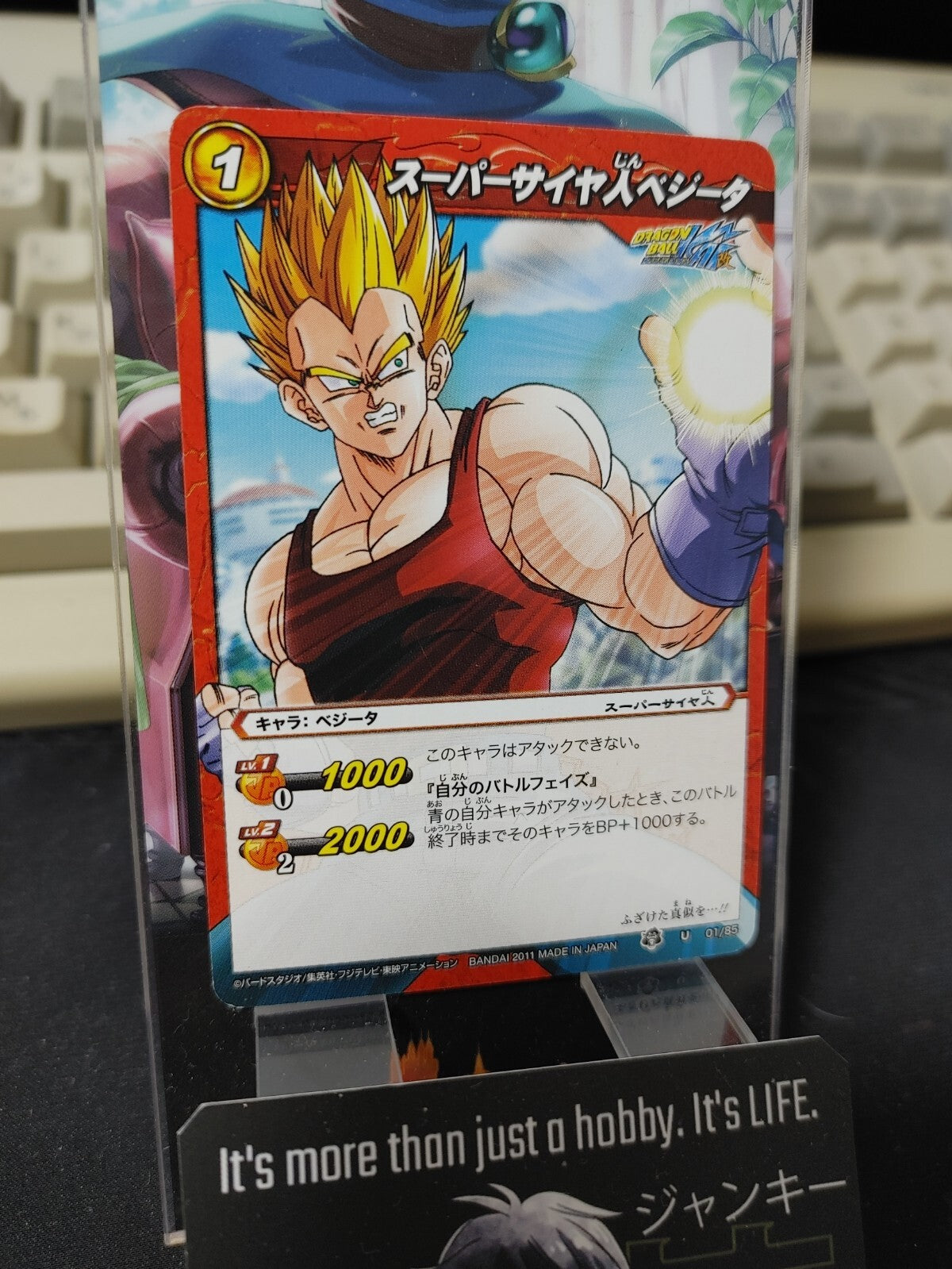 47435535