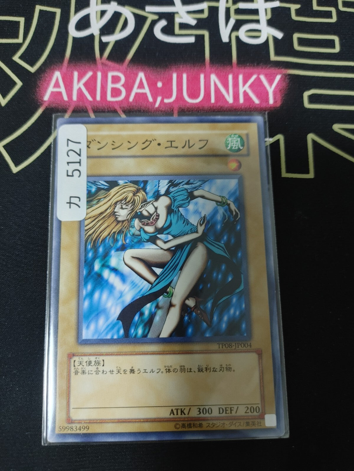 47433099