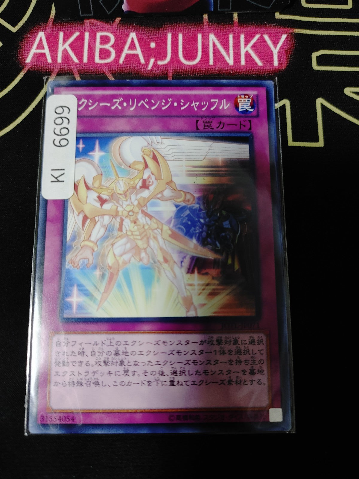 Xyz Revenge Shuffle Yugioh JOTL-JP071 Konami OCG JAPAN