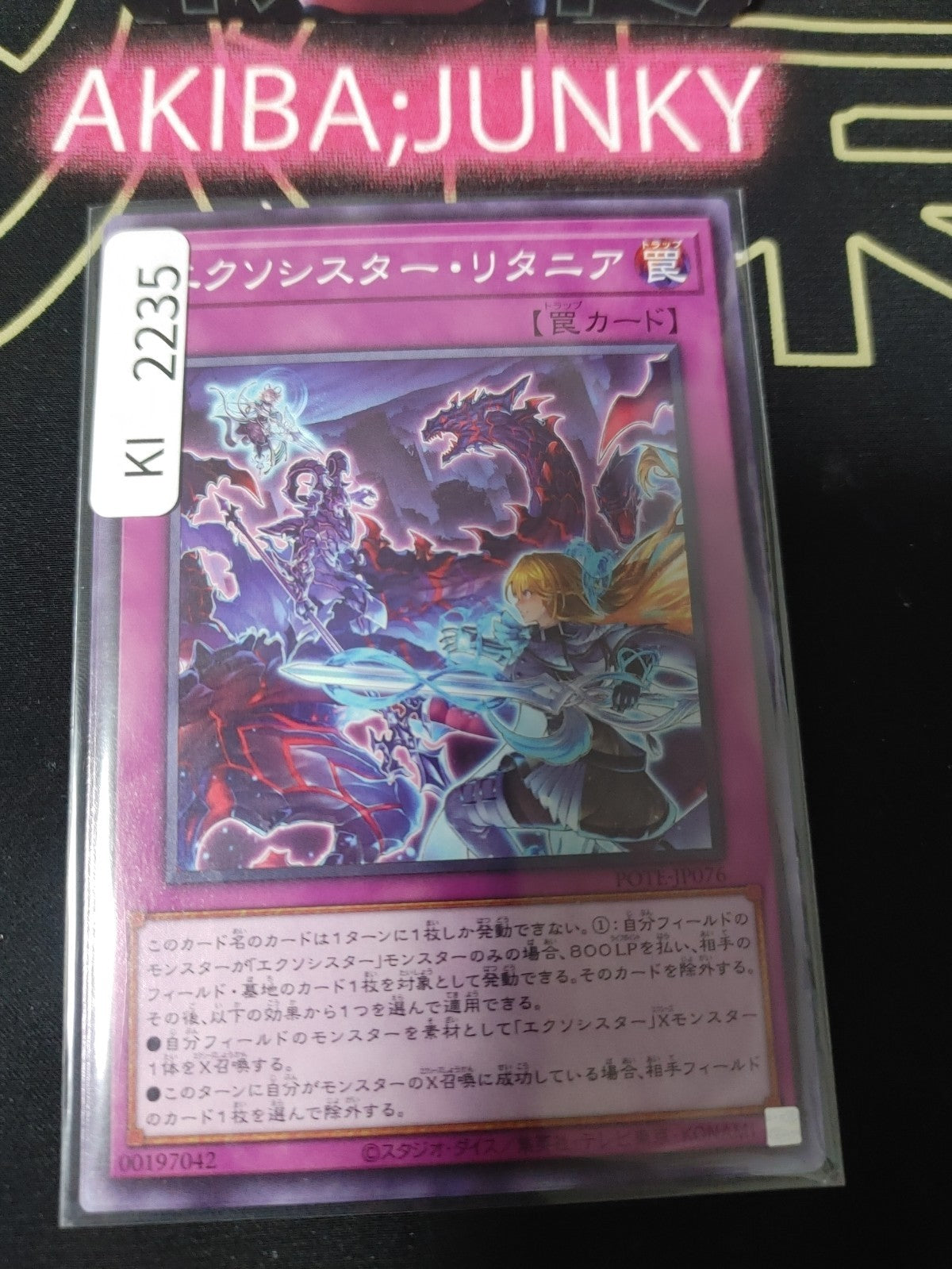 47433030