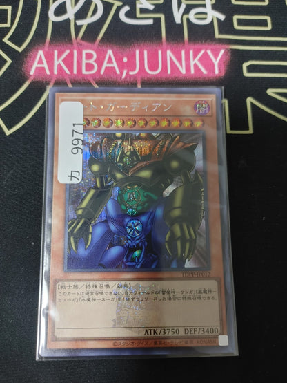 47435278