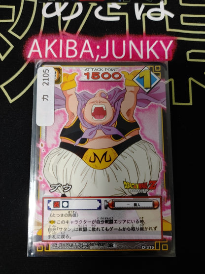 47434846