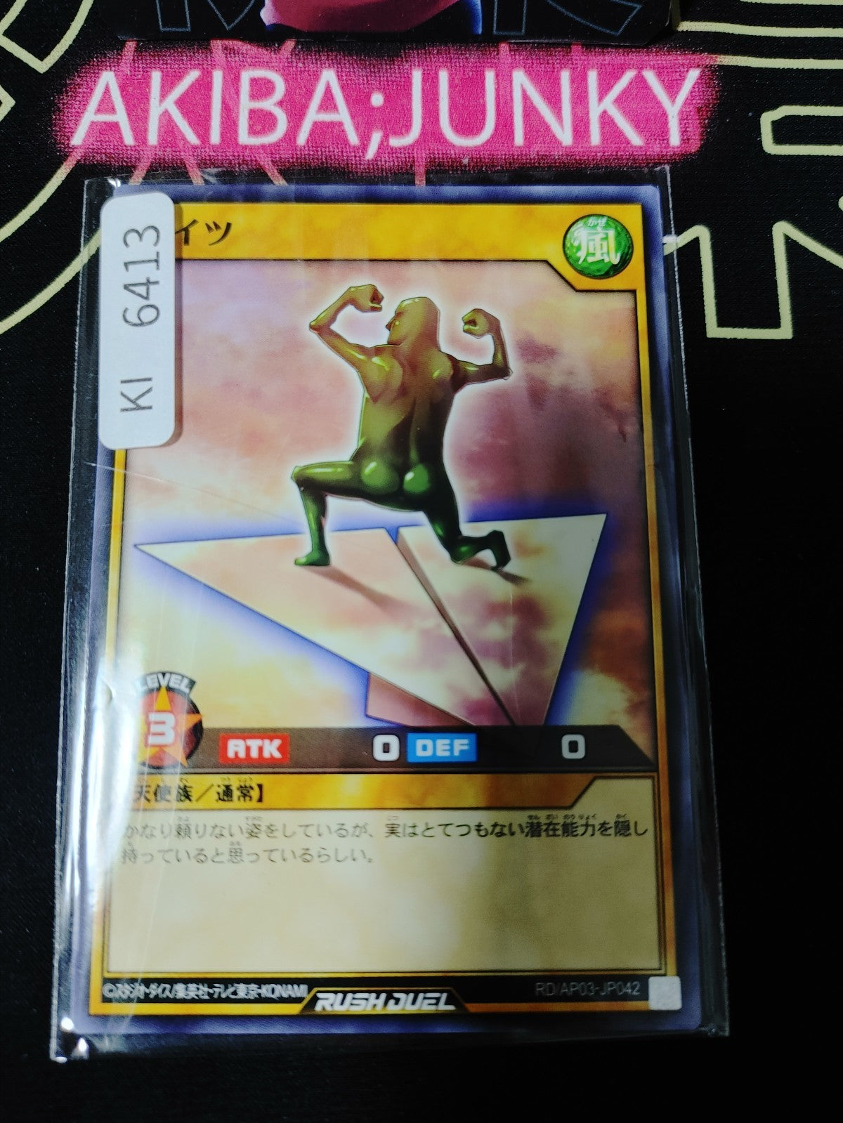 Soitsu Yugioh RD/AP03-JP042 Rush Duel Yu-Gi-Oh Konami JAPAN