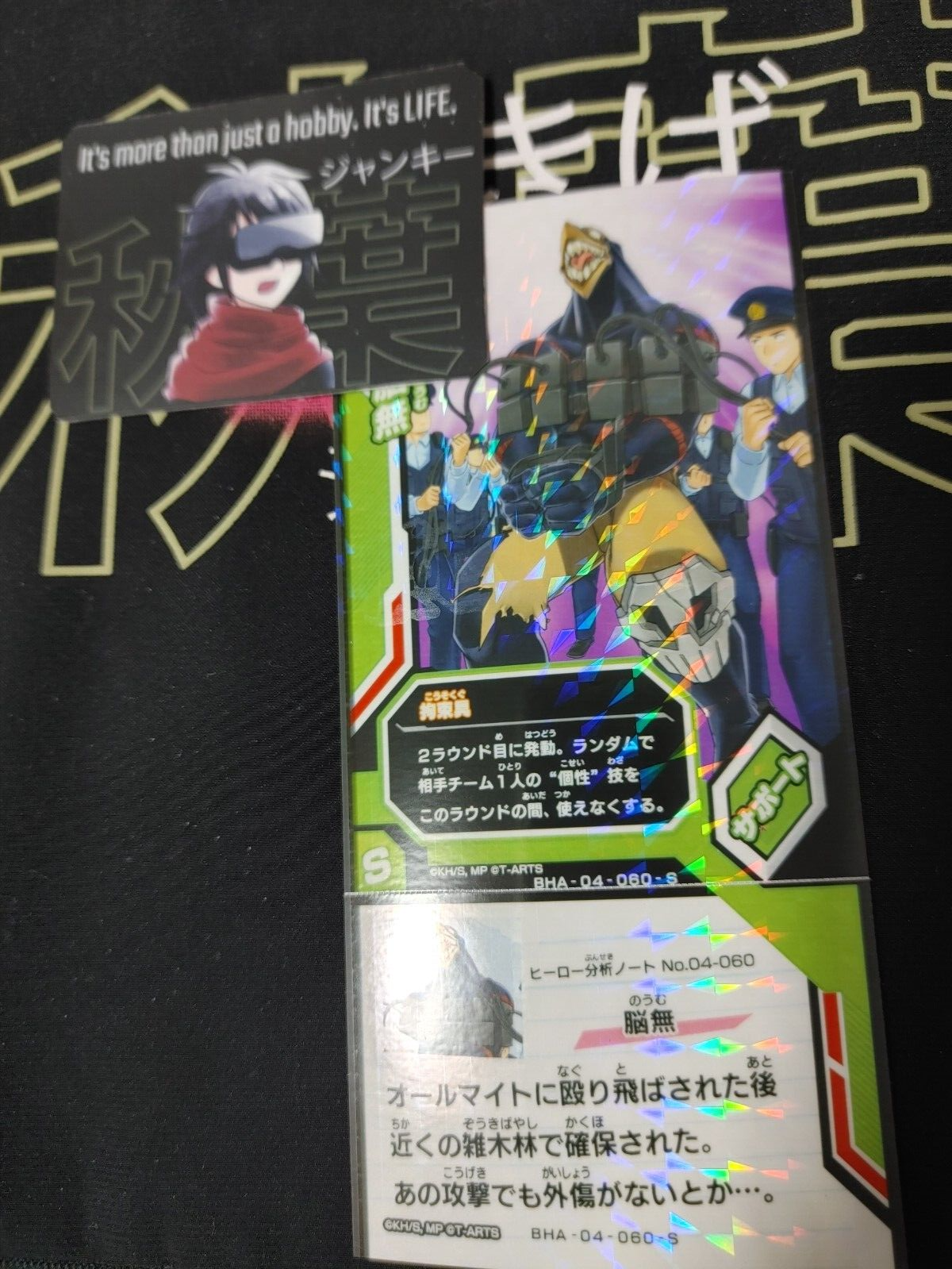 47422877