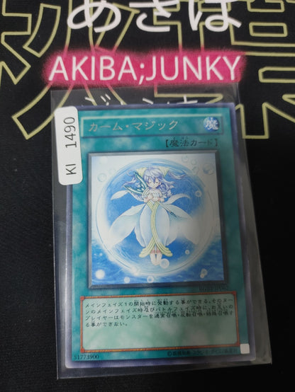 47434702