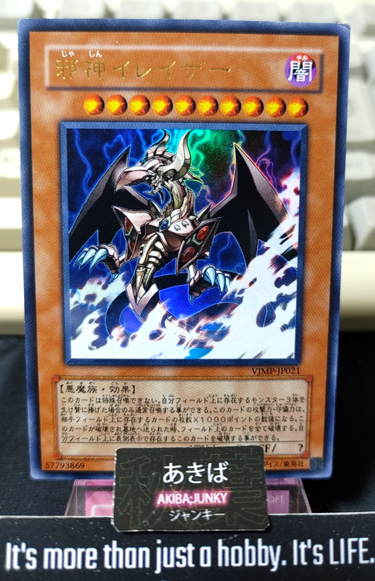 47426772