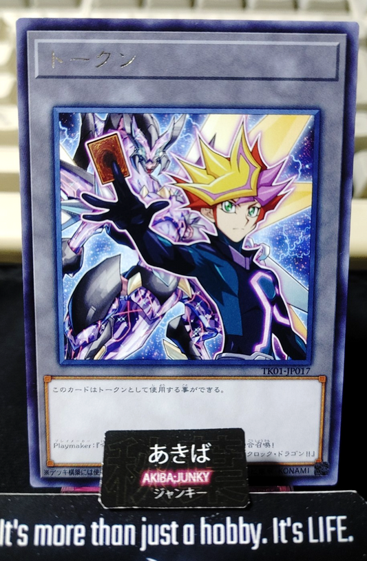 Token Playmaker Cyberse Clock Dragon Yugioh TK01-JP017 Rare OCG Japan