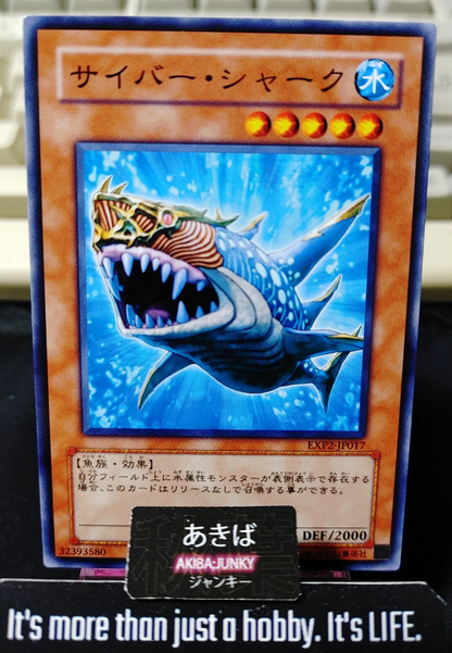 Cyber Shark Yugioh EXP2-JP017 Yu-Gi-Oh Konami OCG JAPAN