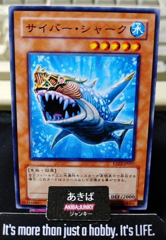 Cyber Shark Yugioh EXP2-JP017 Yu-Gi-Oh Konami OCG JAPAN