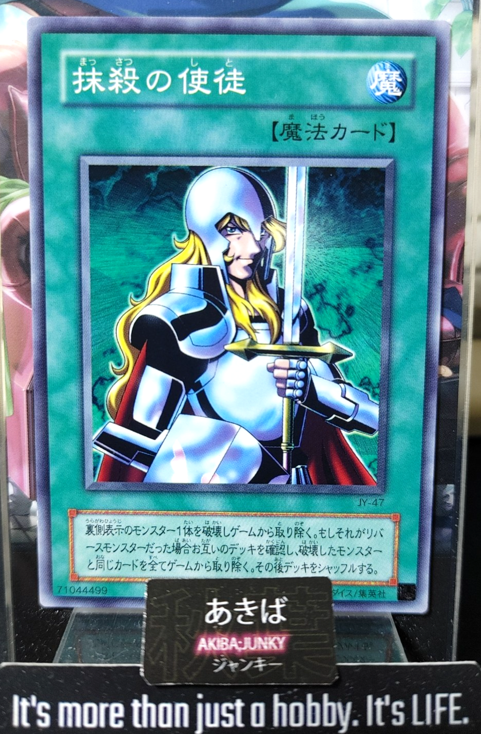 47426621