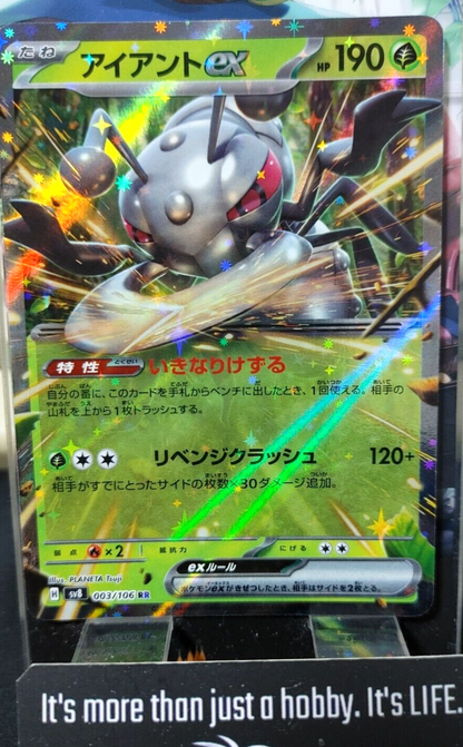 47433395