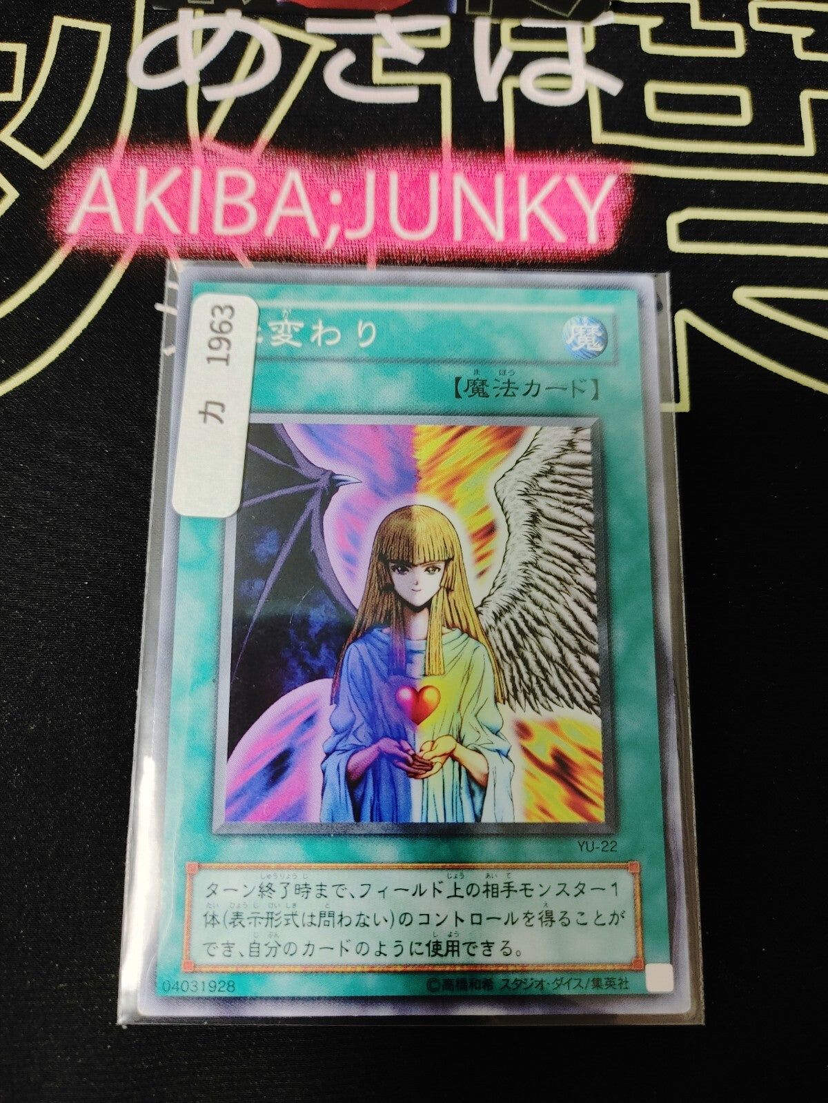 47433517