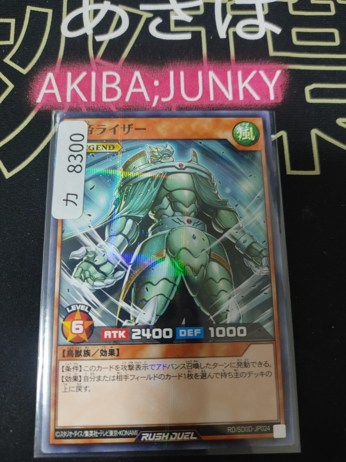 47433674