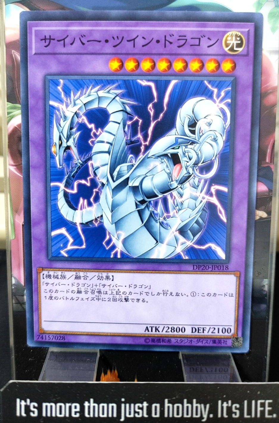 47428490