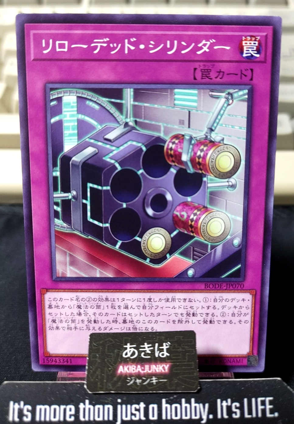 Reloaded Cylinder Yugioh BODE-JP070 Yu-Gi-Oh Konami OCG JAPAN