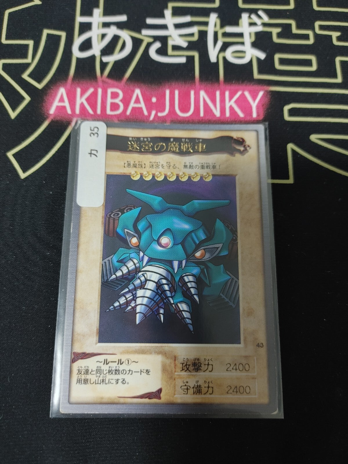 47428835