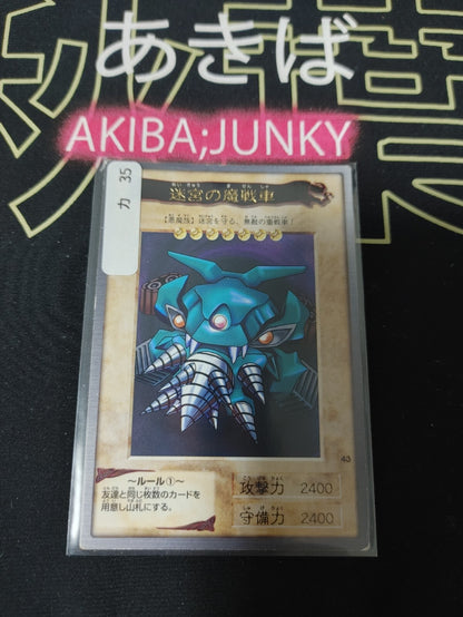 47428835