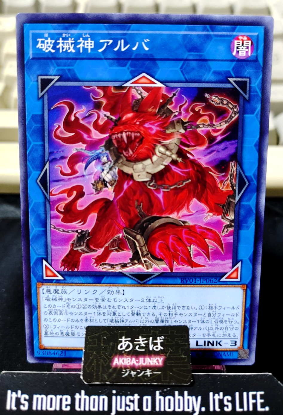 47450067