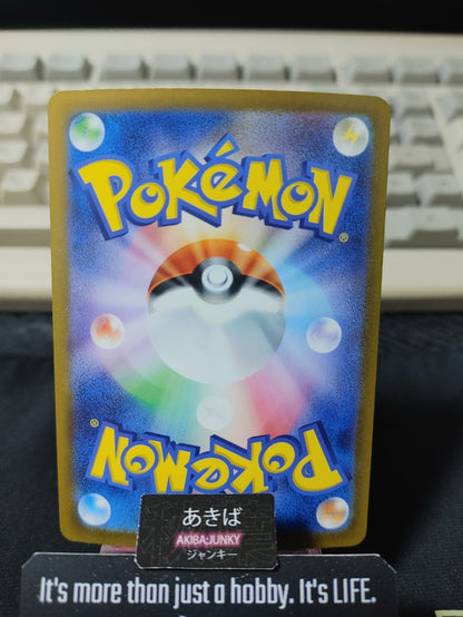 Pokemon Dondozo SV4A Reverse Holo 049/190 Card Japanese JAPAN