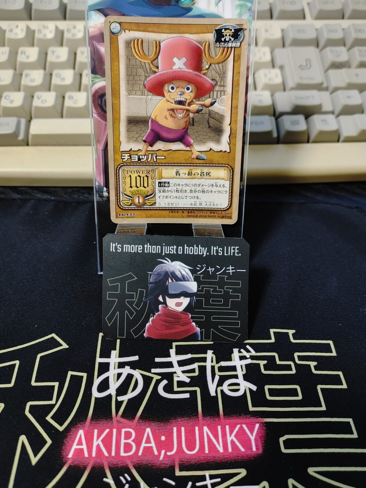 47425989