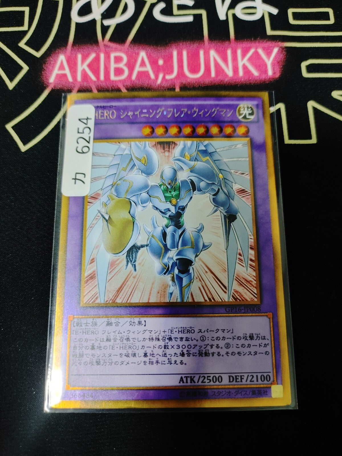 47424046
