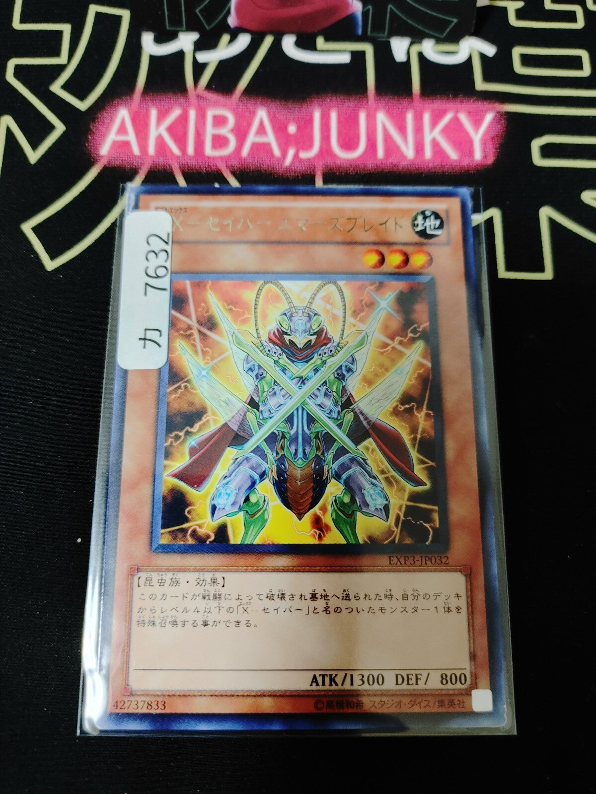 47433071