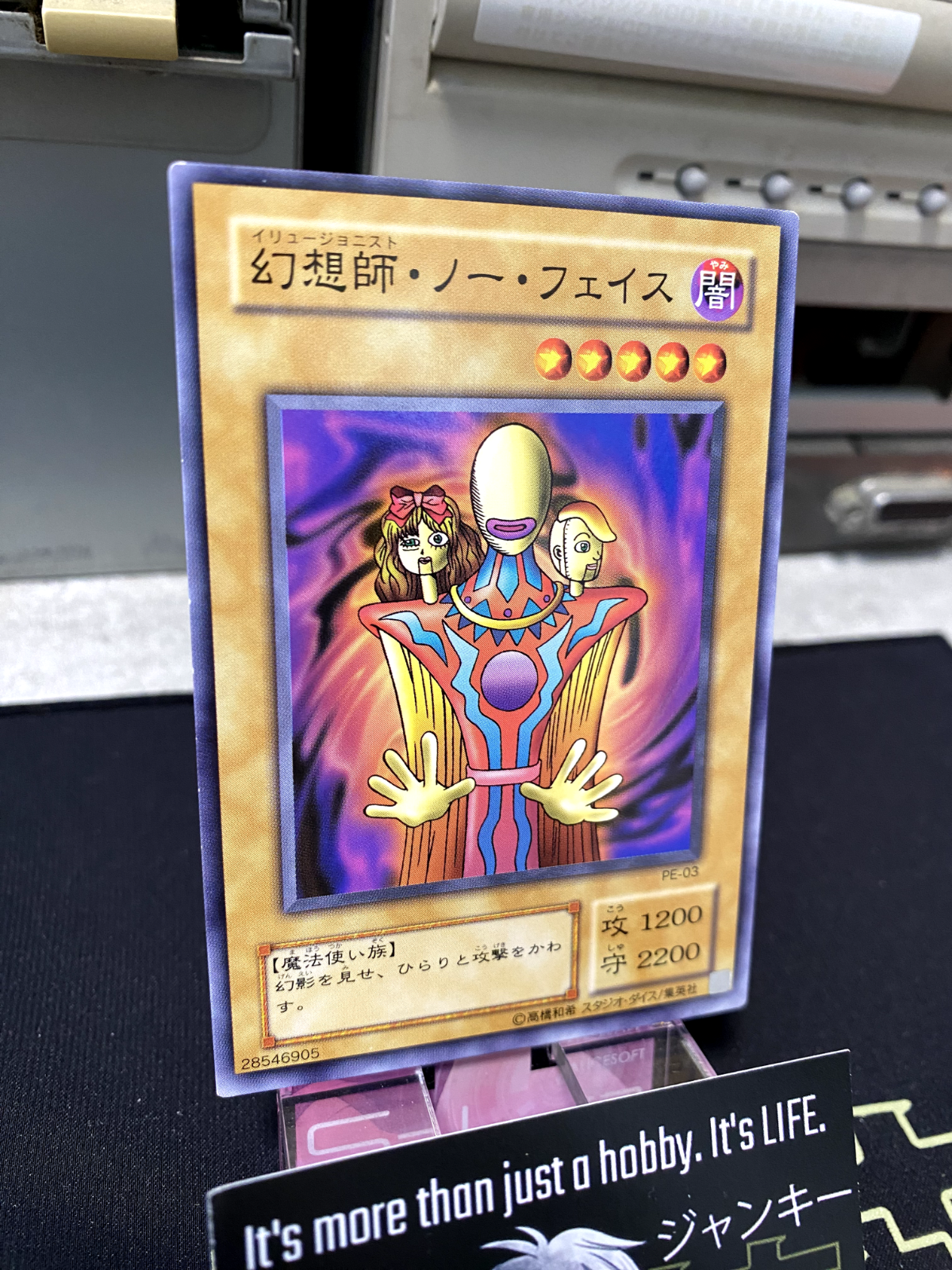 47430035