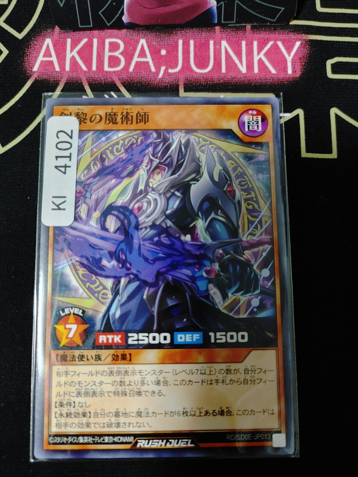 Dark Sword Magician Yugioh RD/SD0E-JP013 Rush Duel Yu-Gi-Oh Konami JAPAN