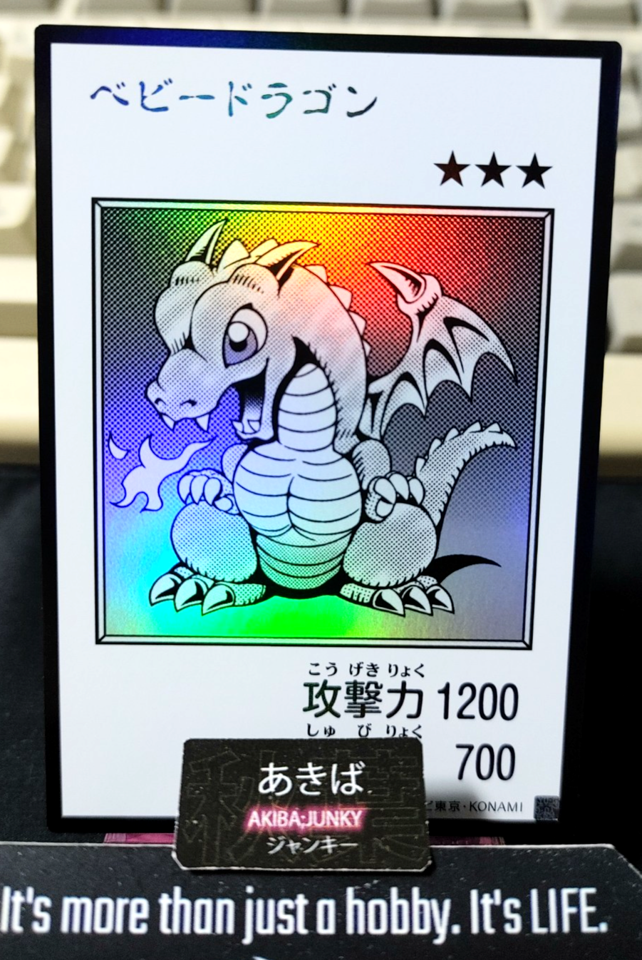Baby Dragon Yugioh Manga Style YAC1 Ultra Rare BW Konami OCG JAPAN