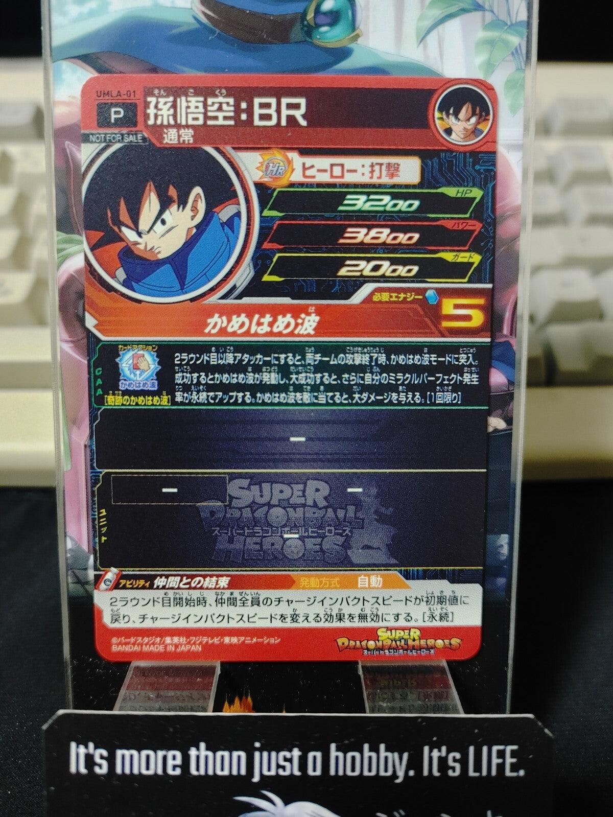 47429445