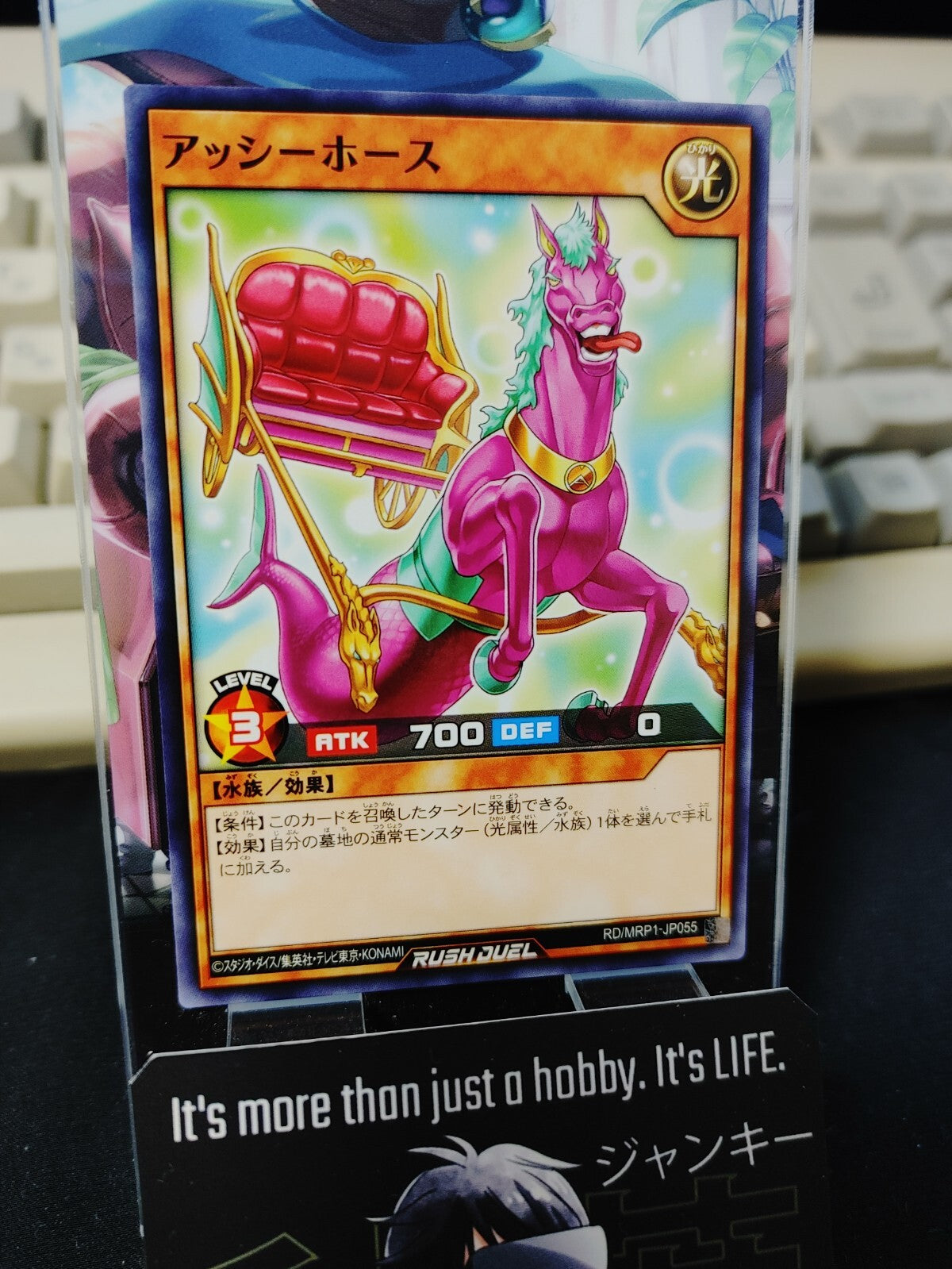47432555
