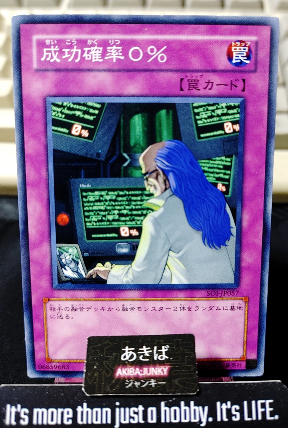 Success Probability 0% Yugioh SOI-JP057 Yu-Gi-Oh Konami OCG JAPAN