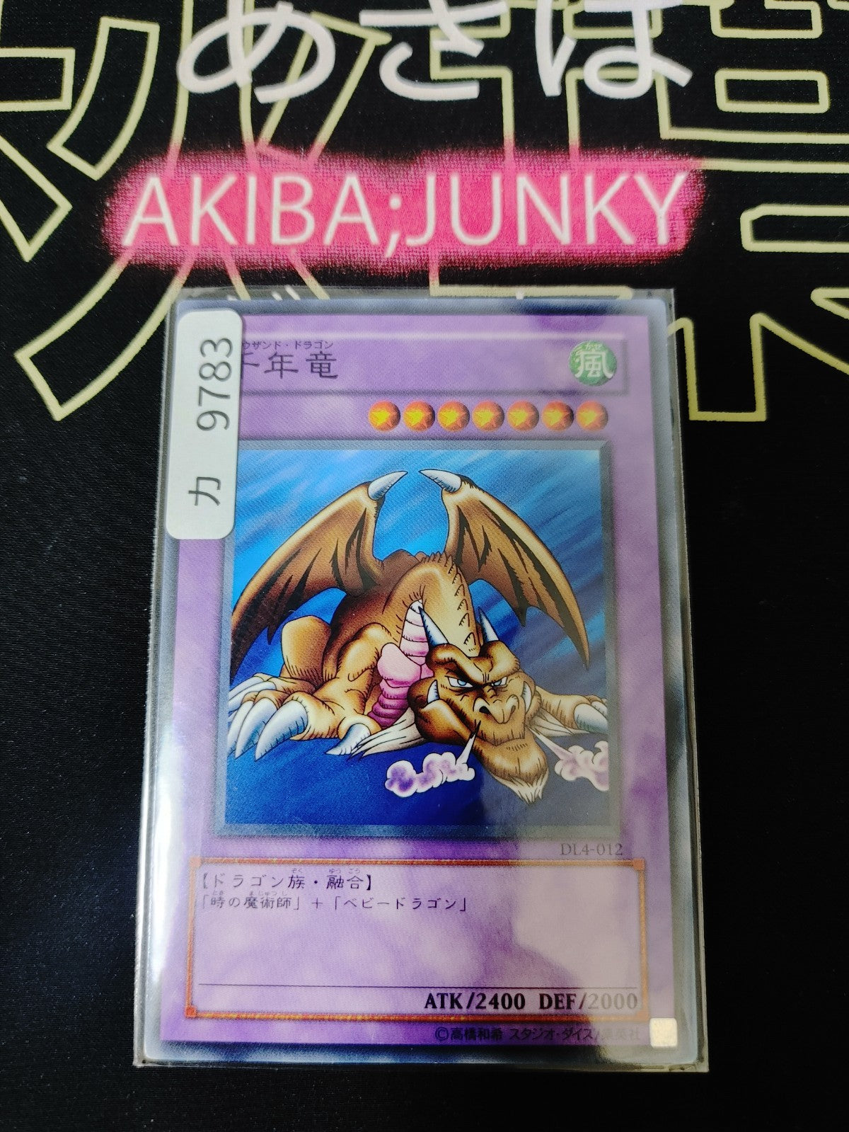 47432802