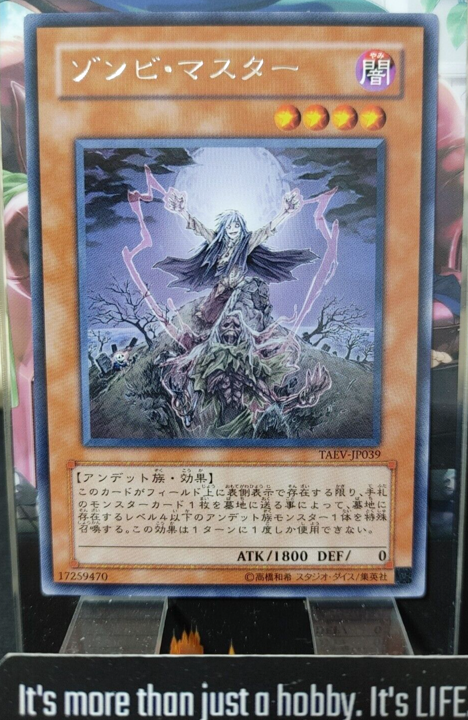 47433076