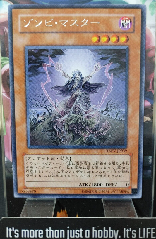 47433076