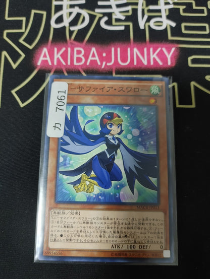 47429413
