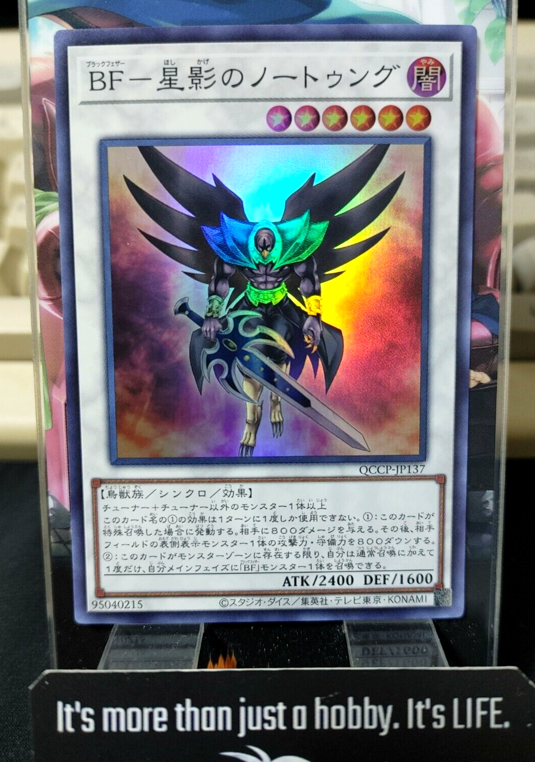 47423073