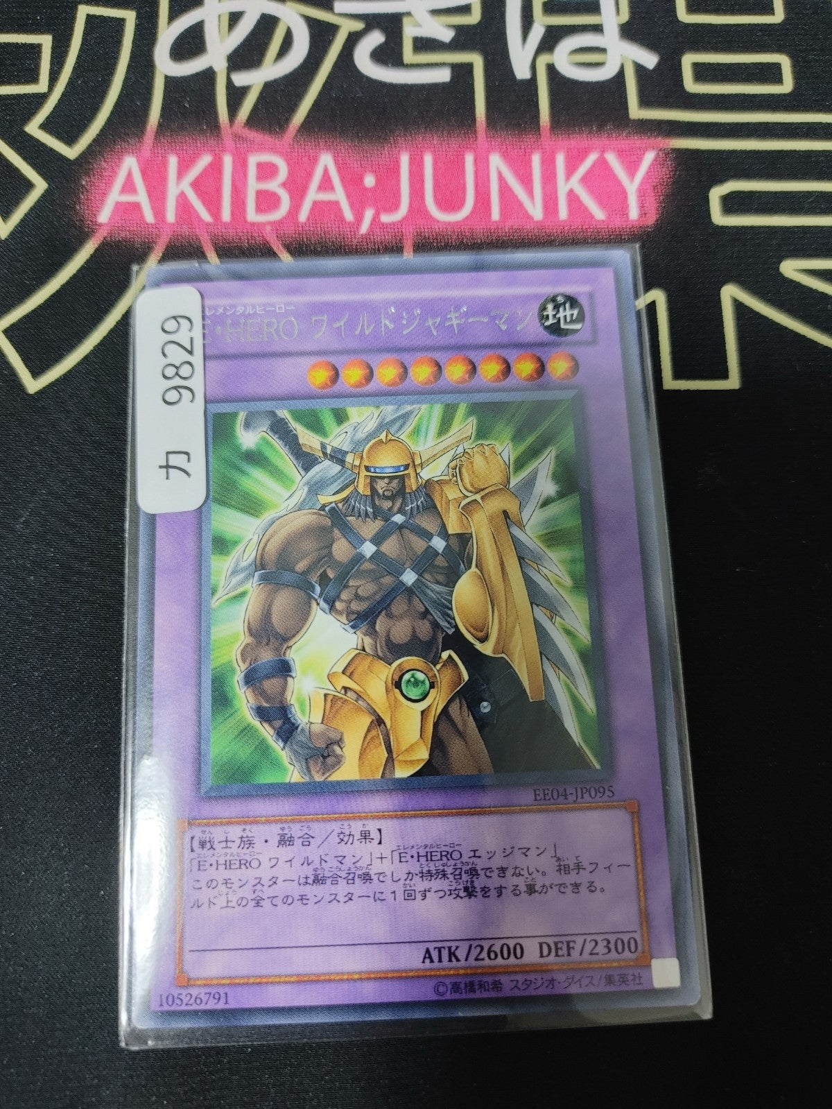 47436718