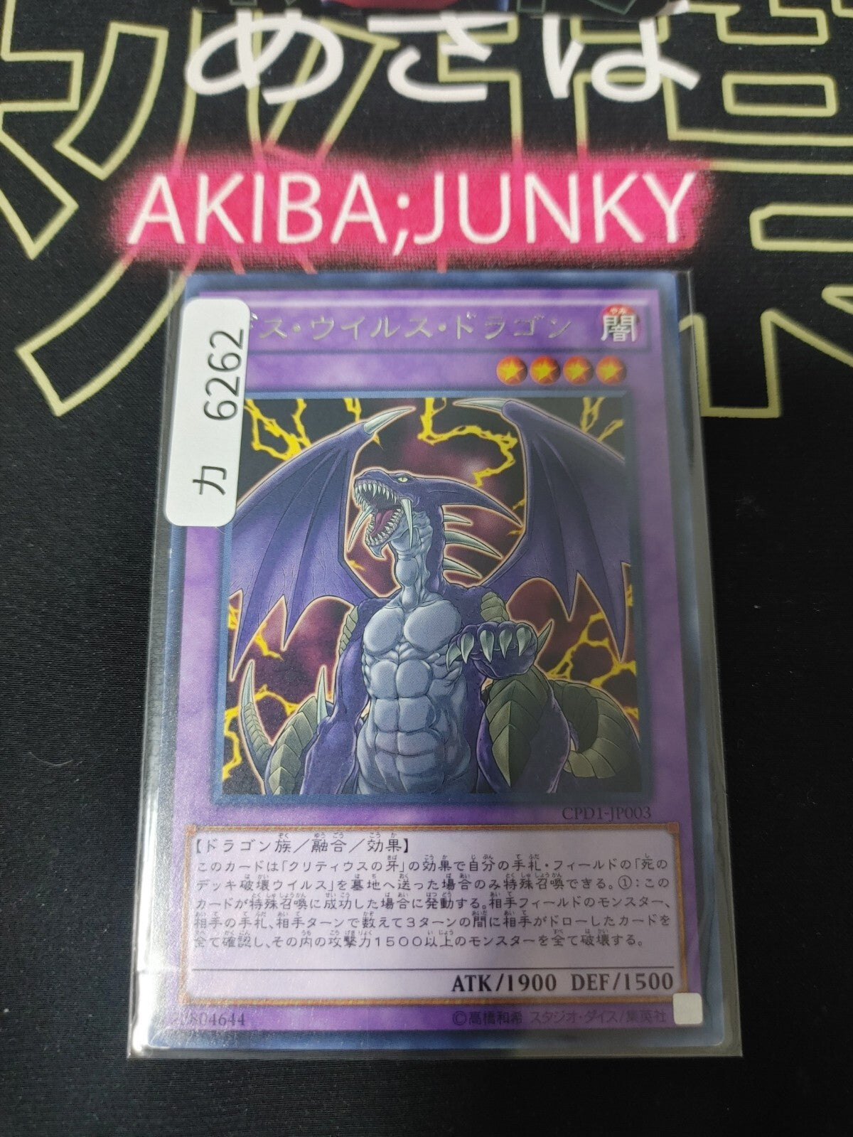 47424050