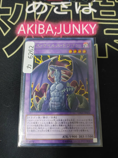 47424050