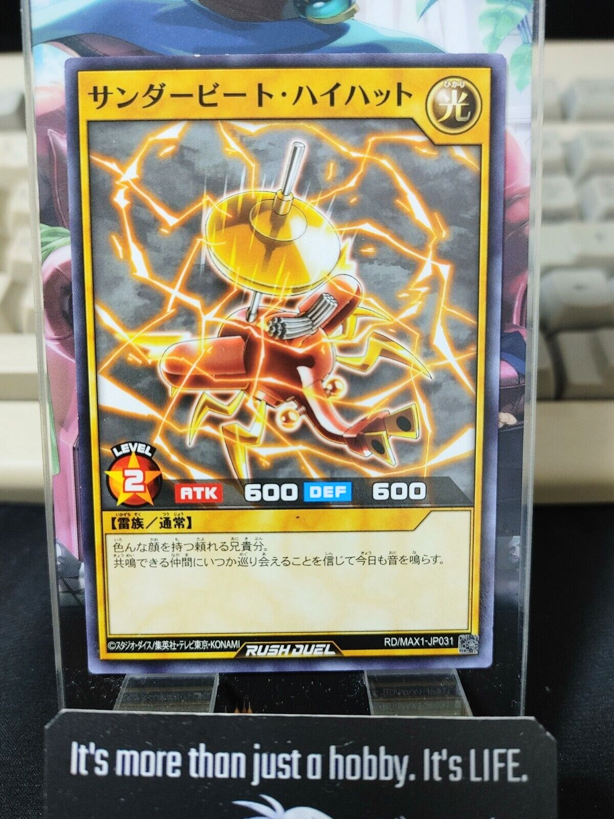 47435393