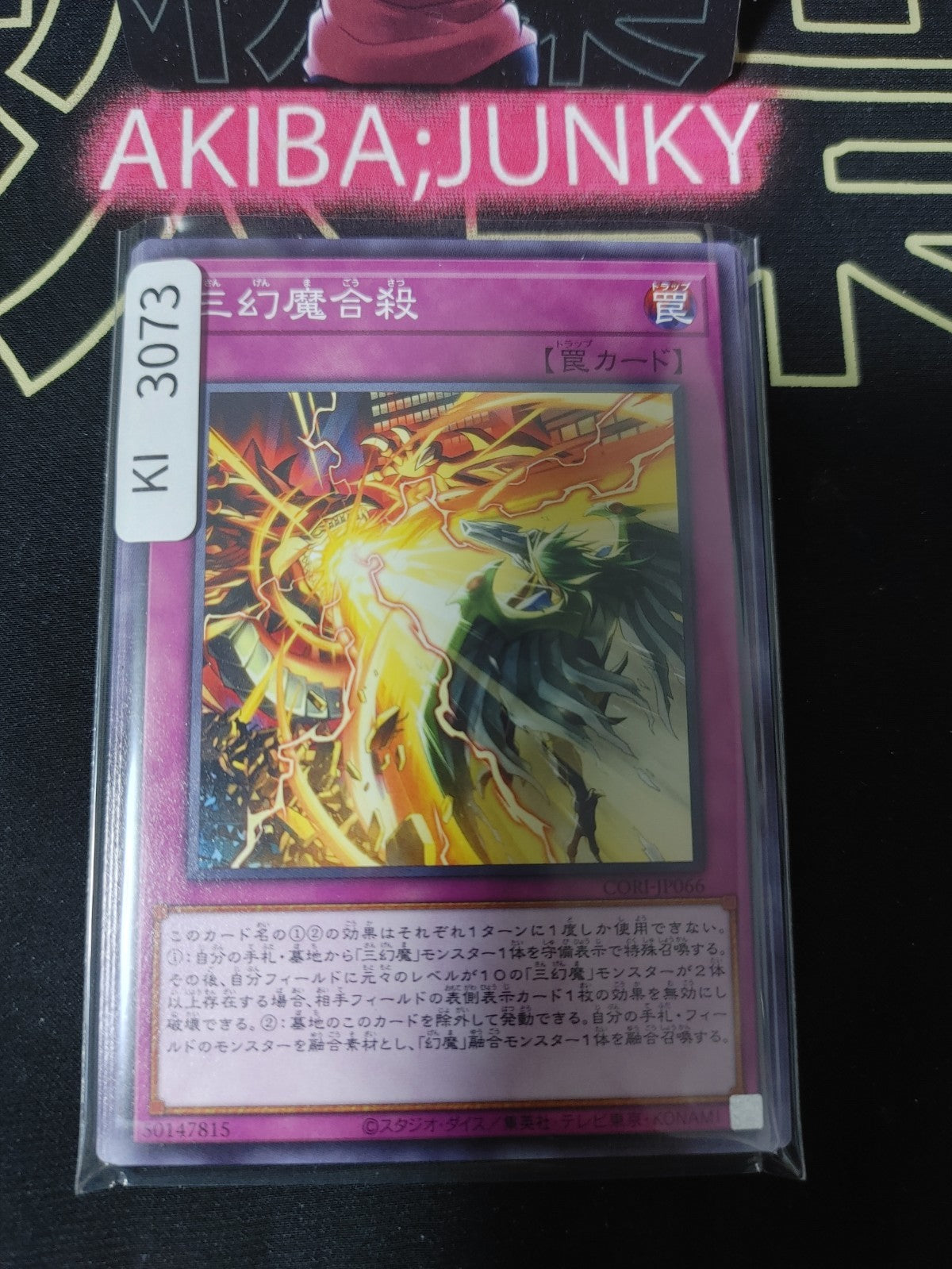 47436667