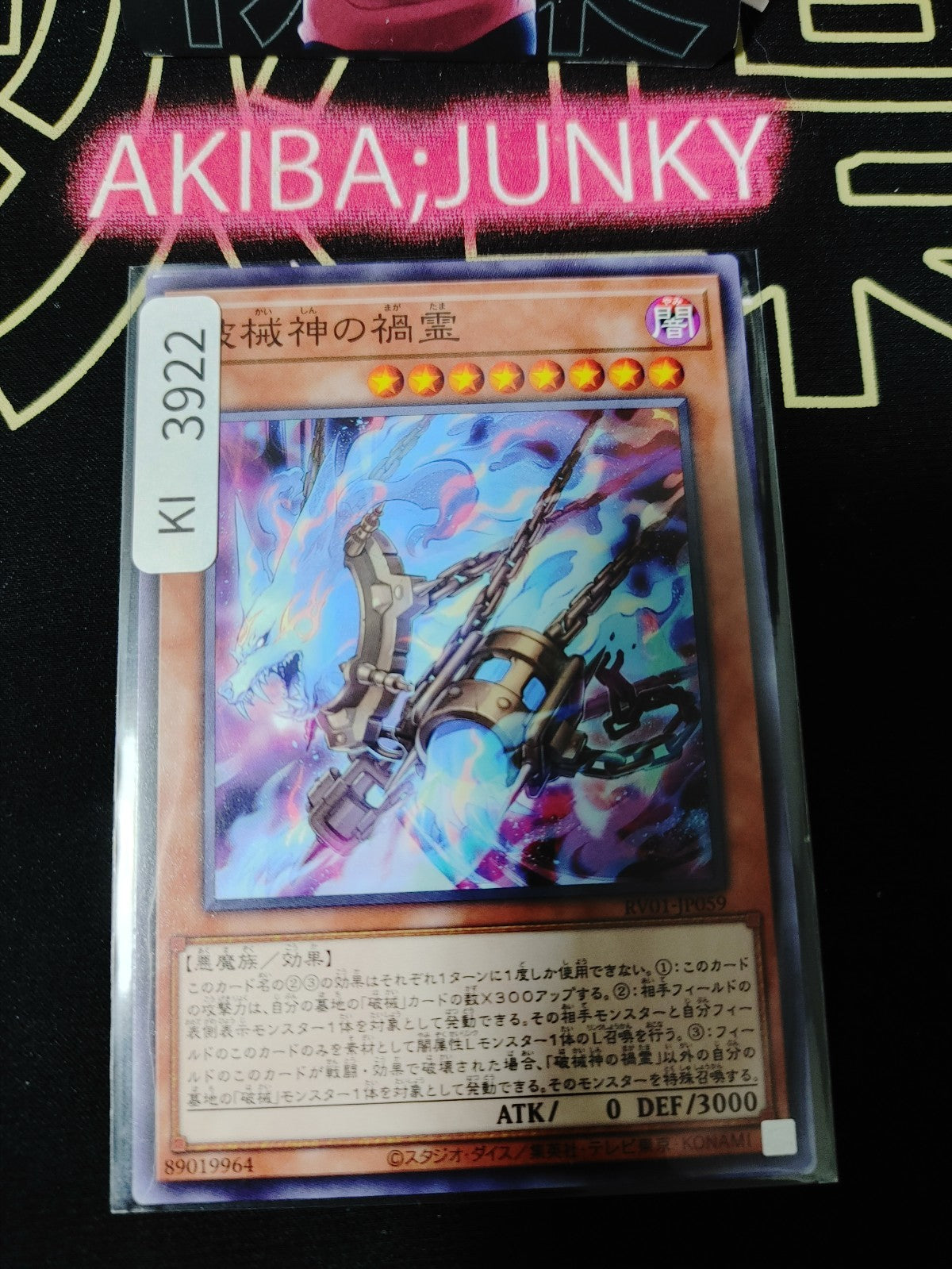 47450061